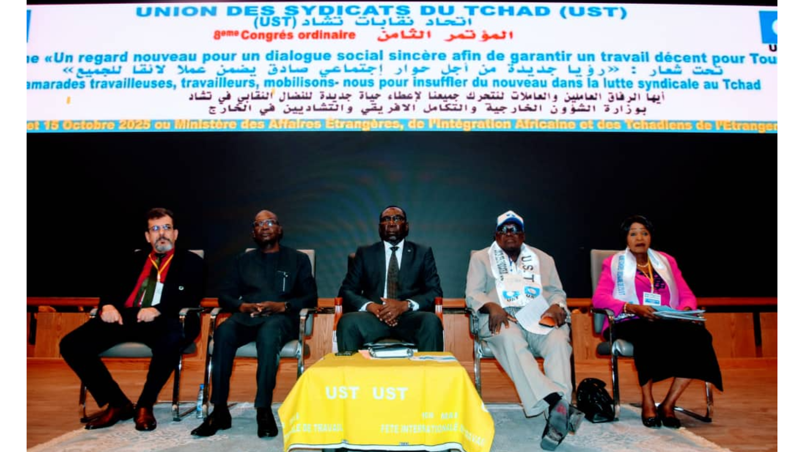 You are currently viewing OATUU Secretary-General Attends 8th Congress of Union of Trade Unions of Chad (UST)